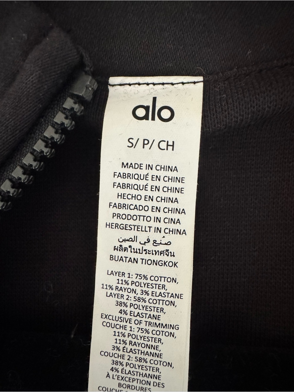 ALO Cropped Black Zip-Up Mock Neck Jacket. Adjustable sides.size S. - Picture 2 of 4